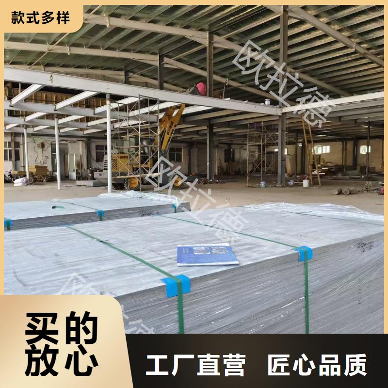 自治区30mm水泥压力板定制价格