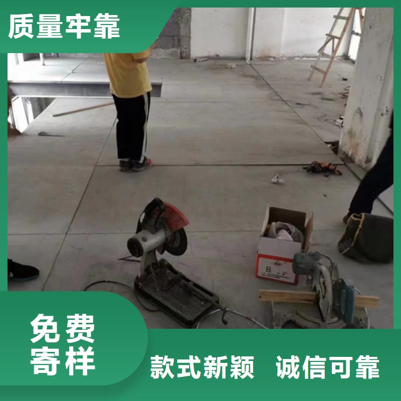 常见的24mmLOFT楼层板的作用