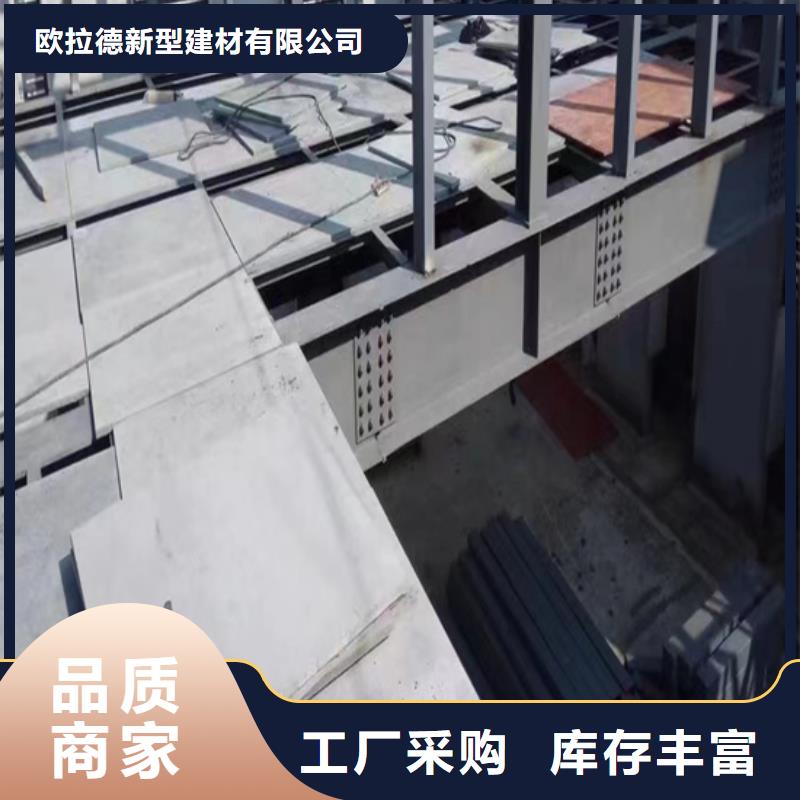 凤冈县loft钢结构夹层阁楼板的挑选要点