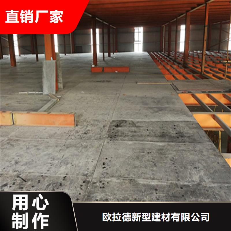 loft跃层楼板大家都在loft跃层楼板值得信赖