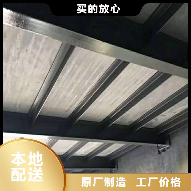 纤维水泥钢结构楼承板施工工艺和方法