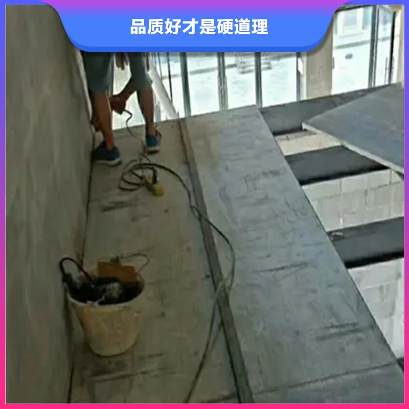 loft楼板施工技术说明