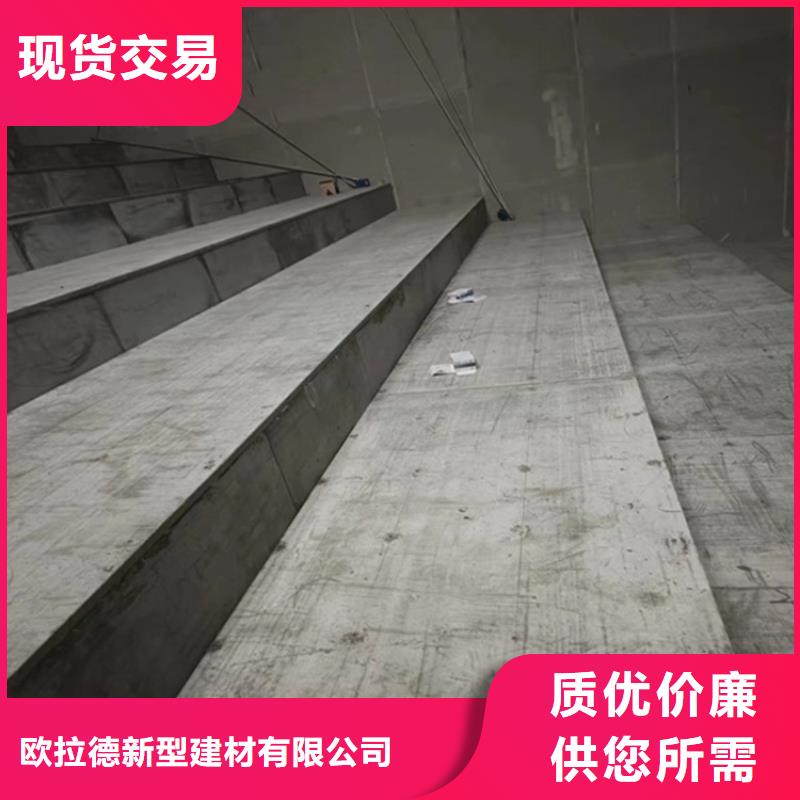 高陵县FC纤维水泥压力板施工工艺和方法