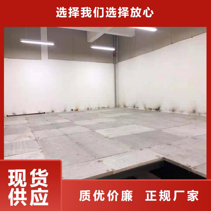 增强纤维水泥loft阁楼板的步骤流程