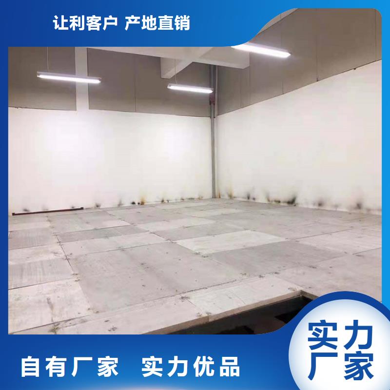 安宁24mmLOFT楼层板光滑无断折