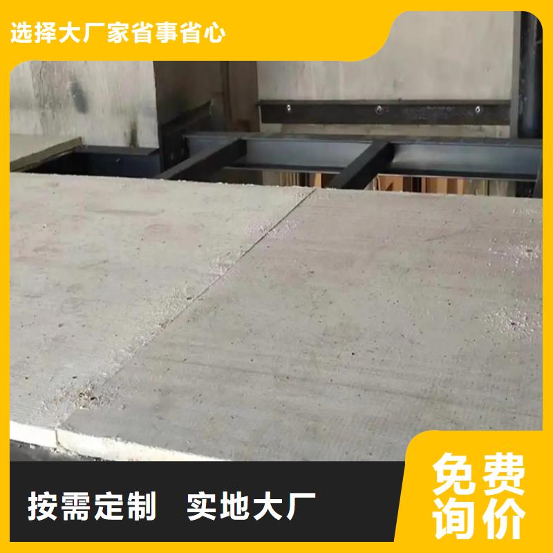 宁陕我们家的水泥纤维压力板施工步骤