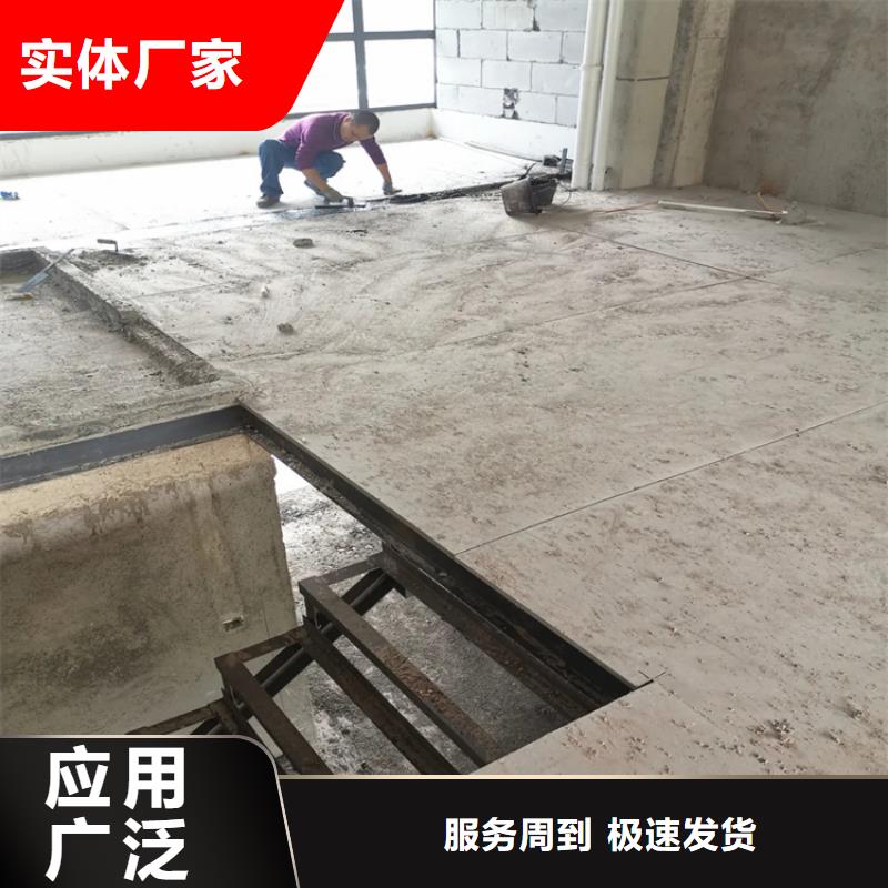 邻居说这个loft楼隔层板不信你试试