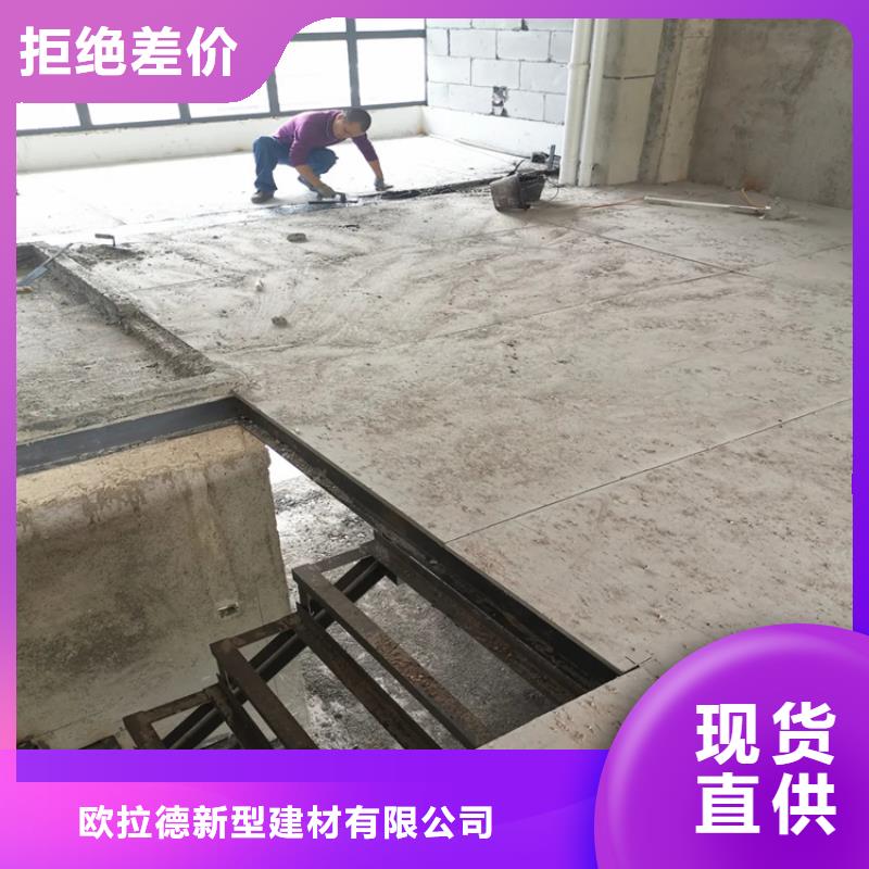 loft钢结构阁楼板实在太走心了