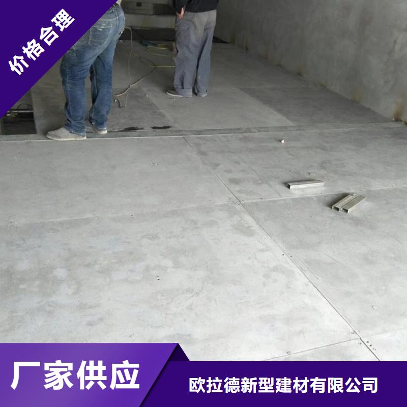 loft钢结构水泥纤维板的切割与安装(详情版)