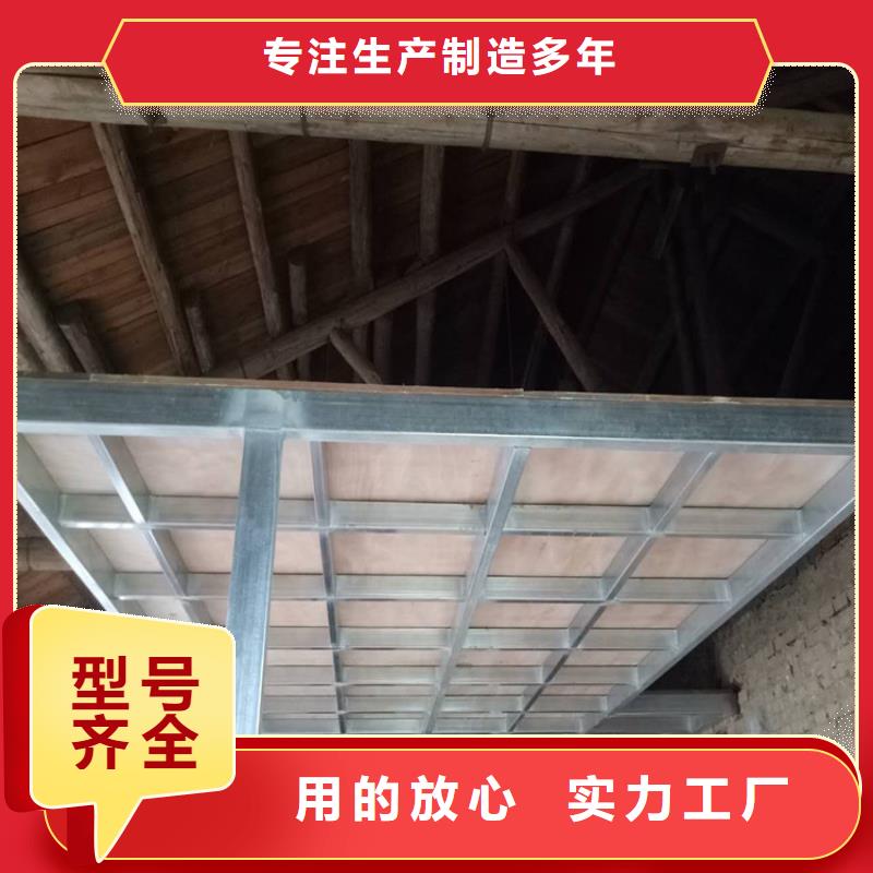 山阴loft钢结构阁楼板全是经验和教训