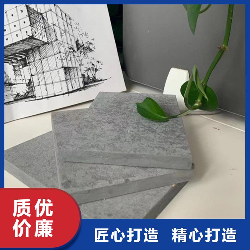 轻体防火水泥楼板高质量发展