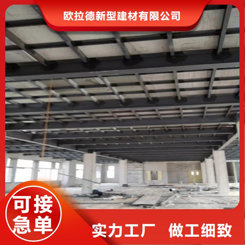 滦平县钢结构楼层板厂家如何做到多、全、好、新