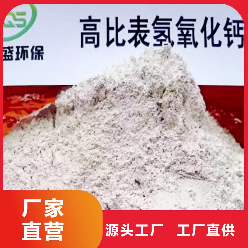 消石灰氢氧化钙质量放心可靠