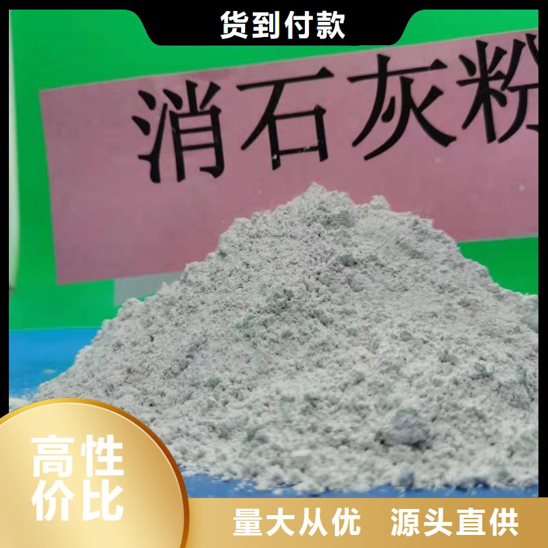 现货供应高活性钙基脱硫剂_品牌厂家