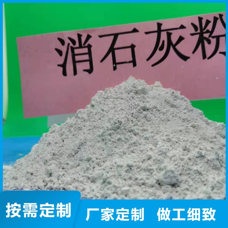 淄博灰钙粉厂家生产