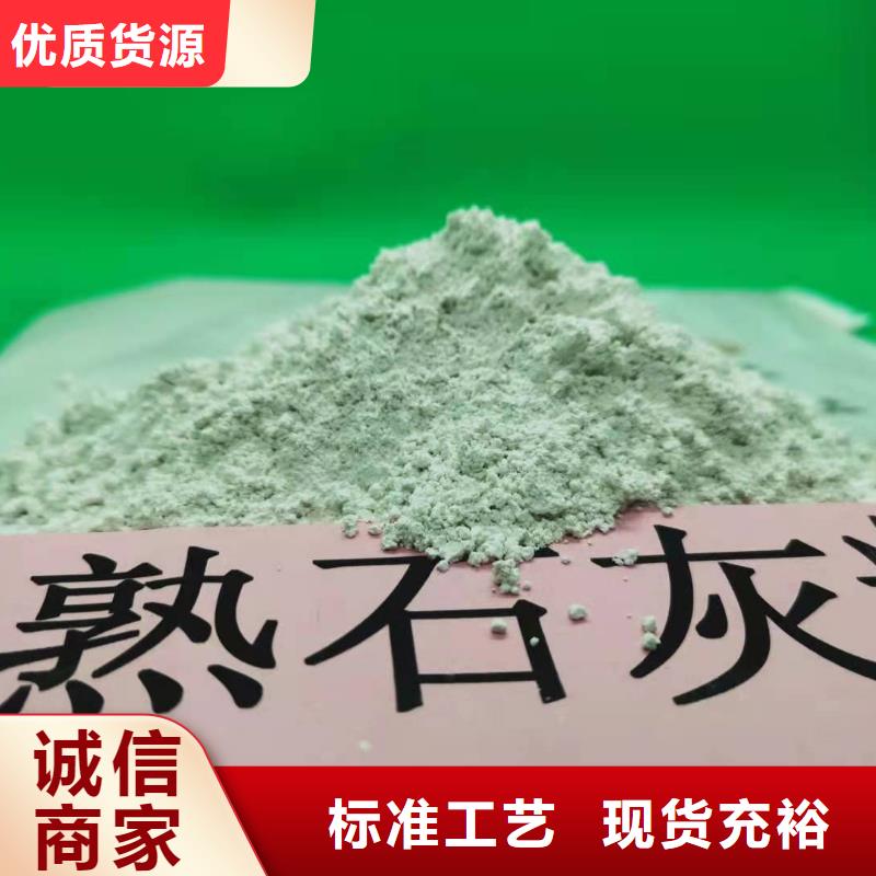 高活性钙基脱硫剂价格实在的厂家