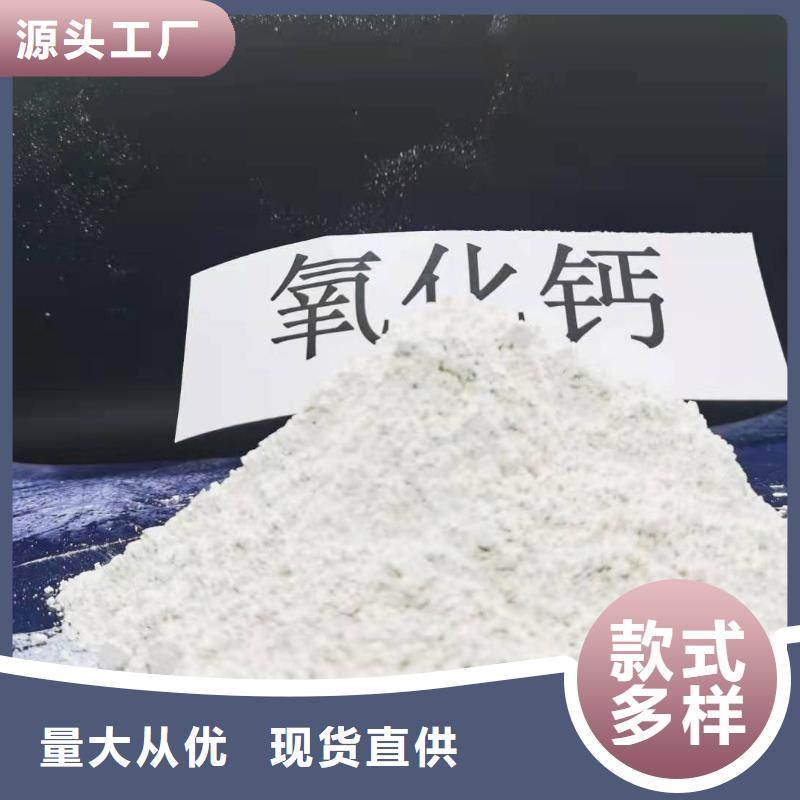 销售高活性氢氧化钙脱硫剂_优质厂家