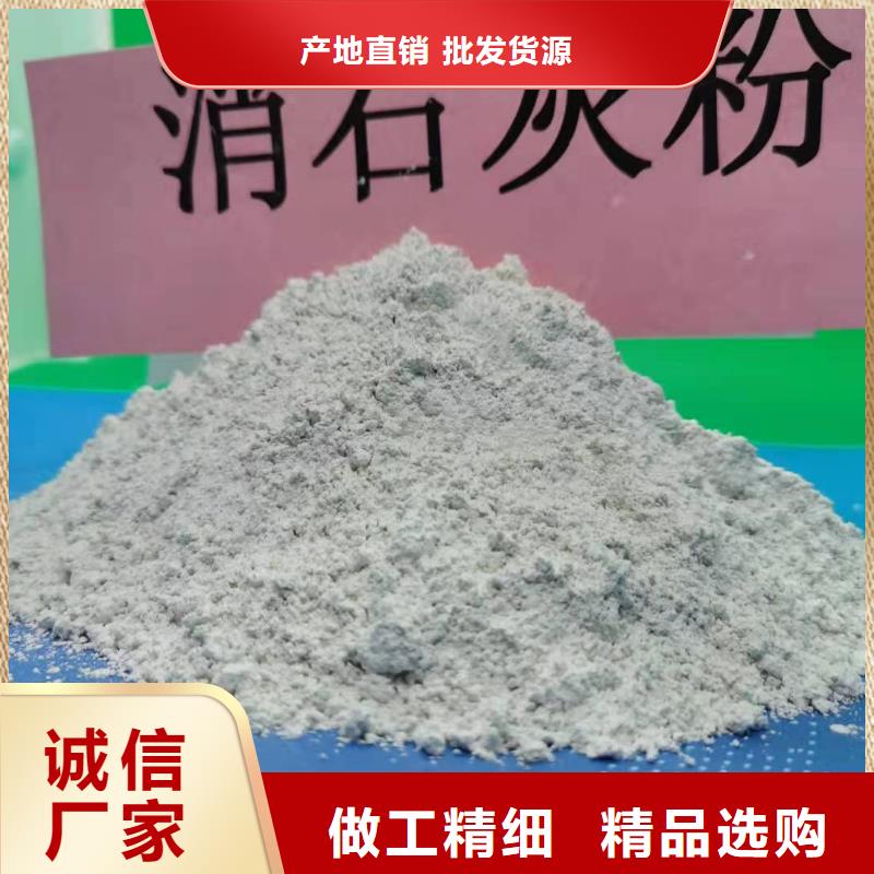 高活性氢氧化钙-用的放心