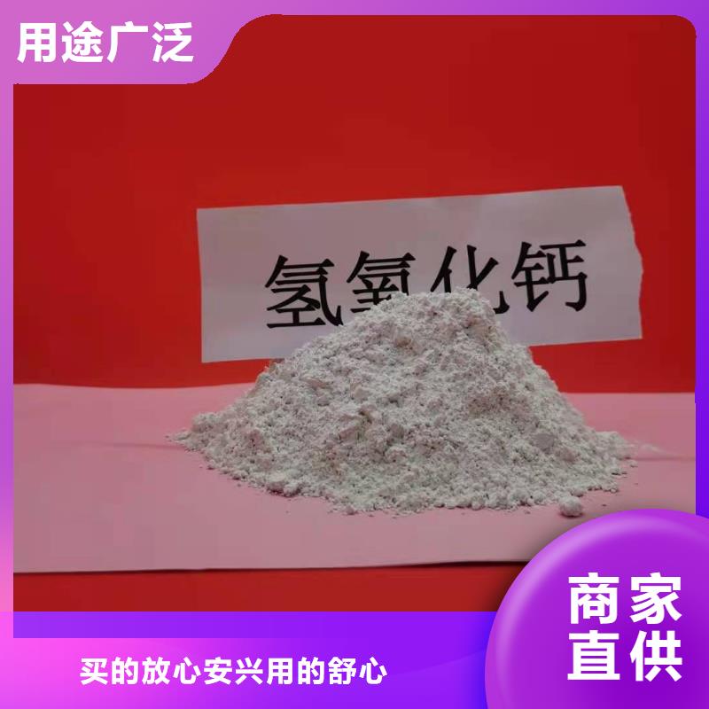 价格合理的干法钙基脱硫剂批发商