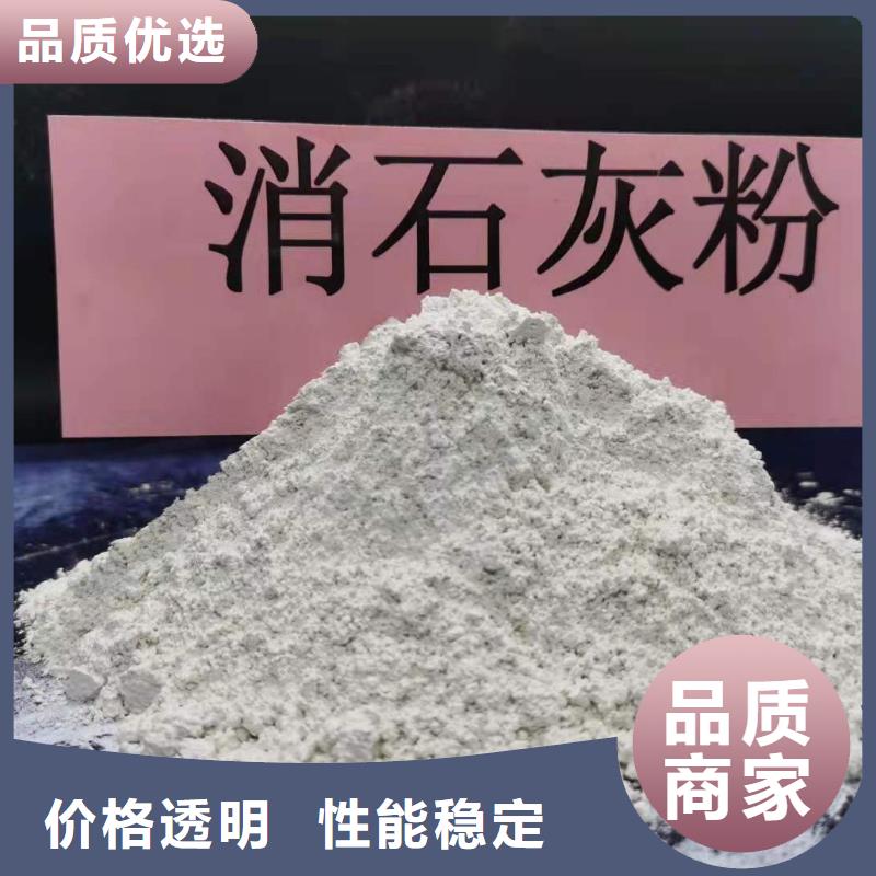 高活性钙剂脱硫粉剂定做