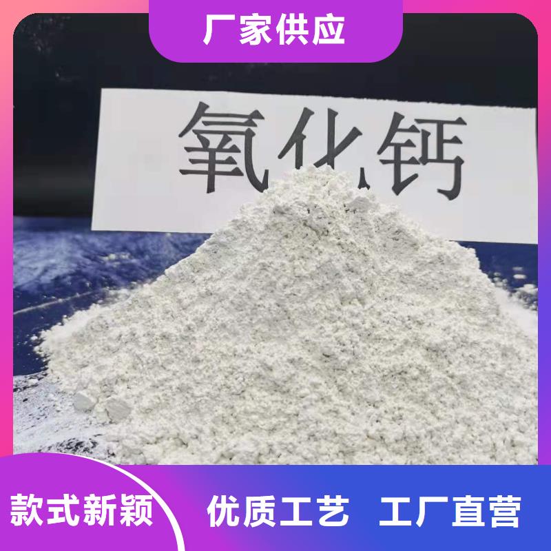 可靠的高活性钙基粉状脱硫剂生产厂家