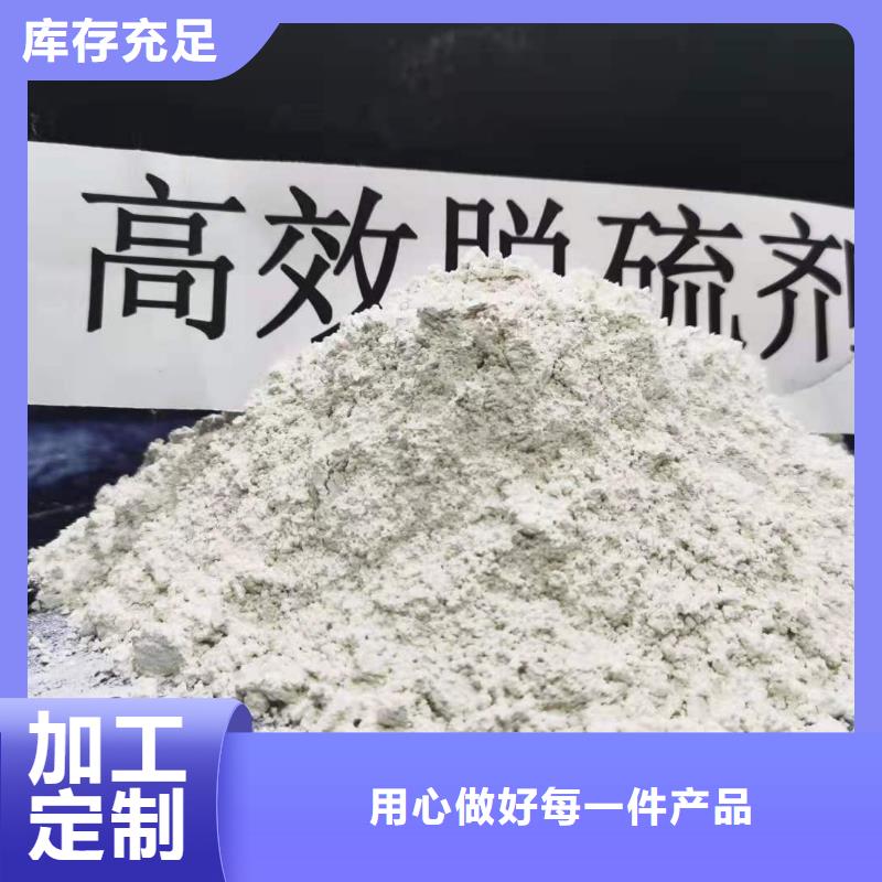 优惠的干法脱硫剂实体厂家