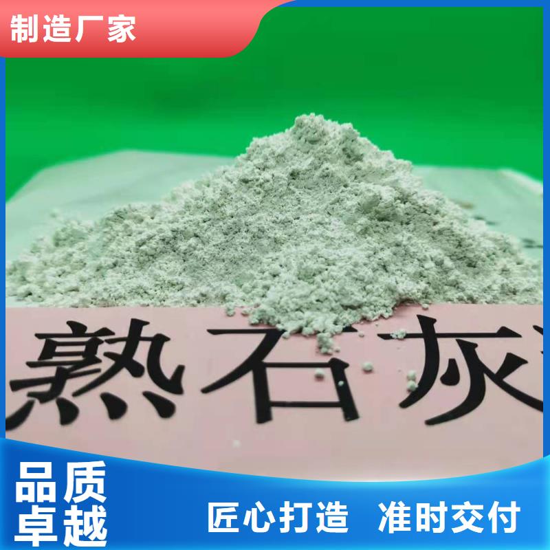 消石灰氢氧化钙漂白消毒作原料