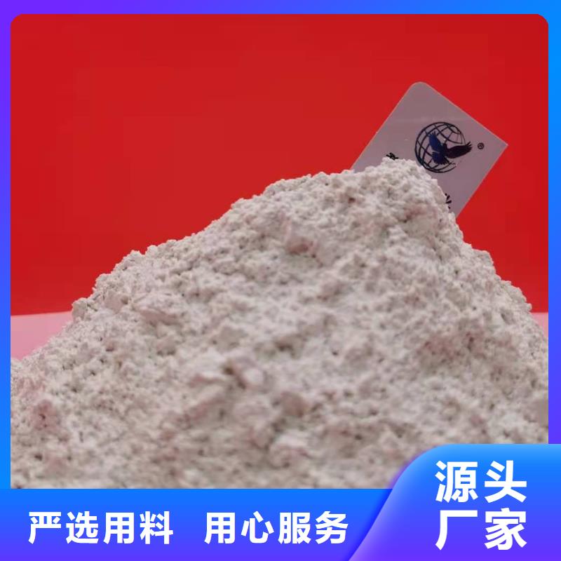 买高活性氢氧化钙必看-质量优