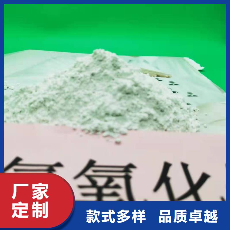 卖高活性氢氧化钙脱硫剂的生产厂家