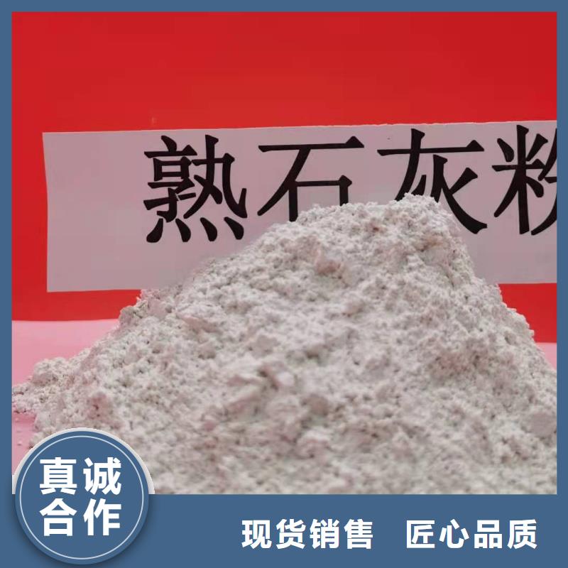 规格全的氢氧化钙分子式生产厂家