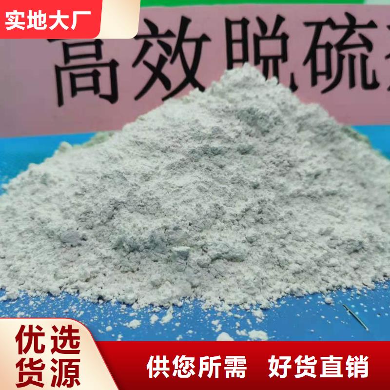 灰钙粉氢氧化钙价格_诚信互利