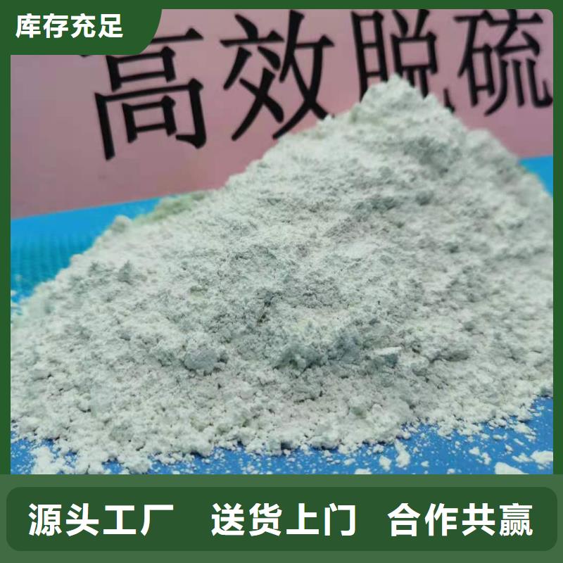 氢氧化钙销售咨询豫北钙业