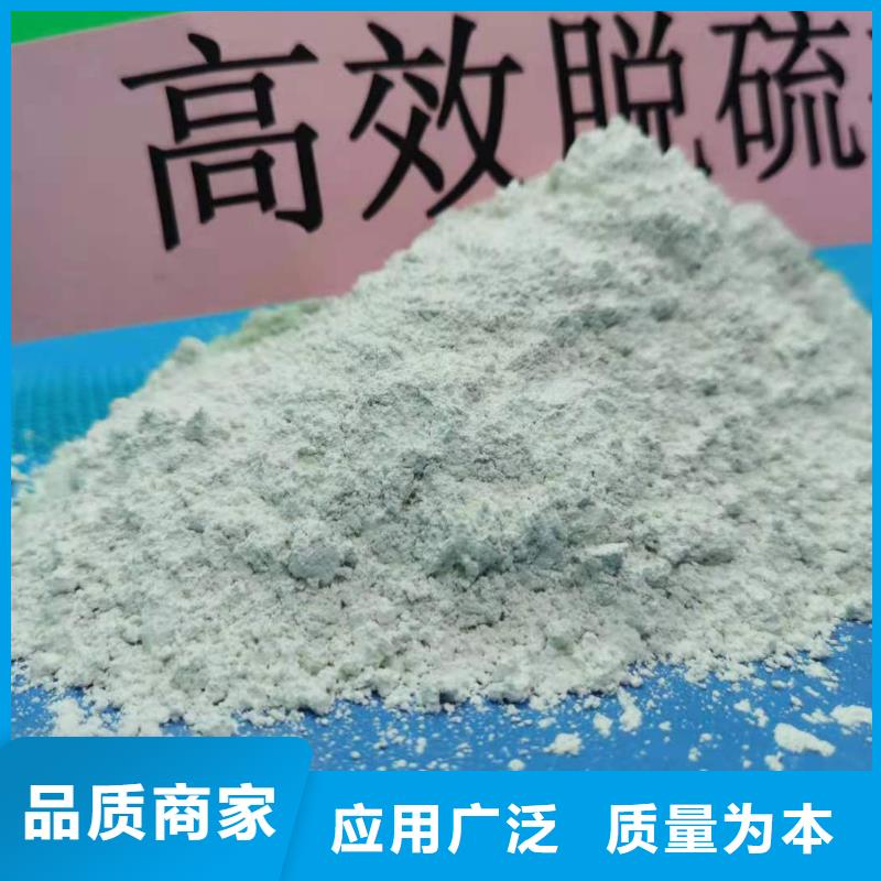 高活性钙基脱硫剂选高活性钙基脱硫剂厂家