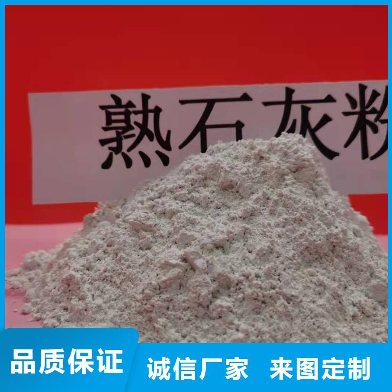 高活性钙基脱硫剂价格实在的厂家
