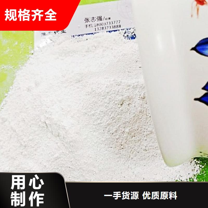 高活性钙基脱硫剂大品牌