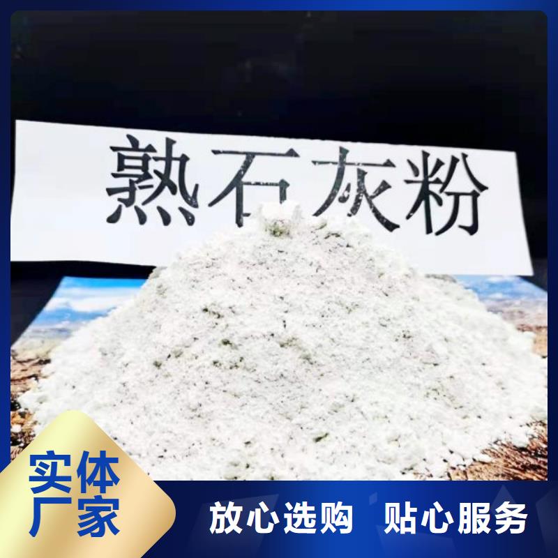 规格全的氢氧化钙高比表脱硫剂品牌厂家