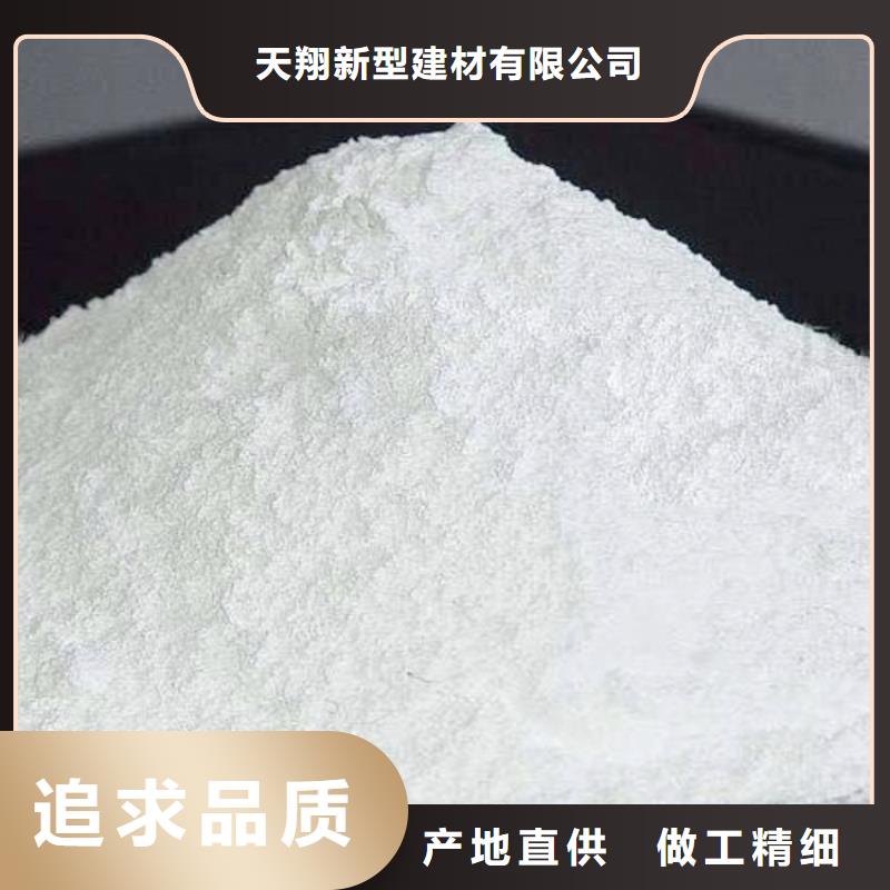 高效钙基脱硫剂合作厂家