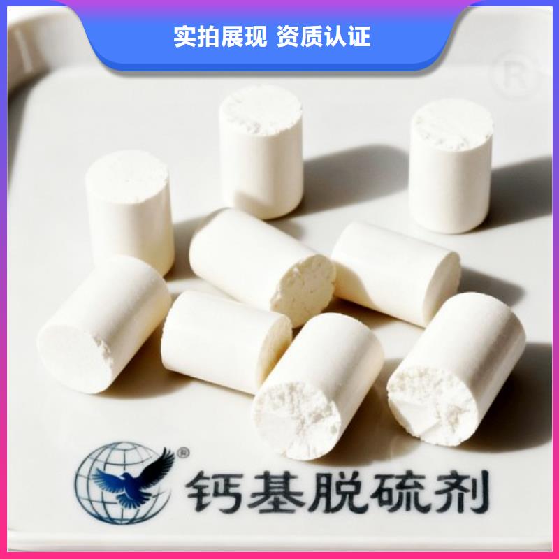 石灰粉氢氧化钙信息-