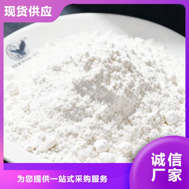 2025经验丰富#高炉烟气脱硫剂定制#源头厂家