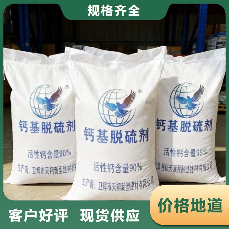 供应氢氧化钙颗粒品牌厂家