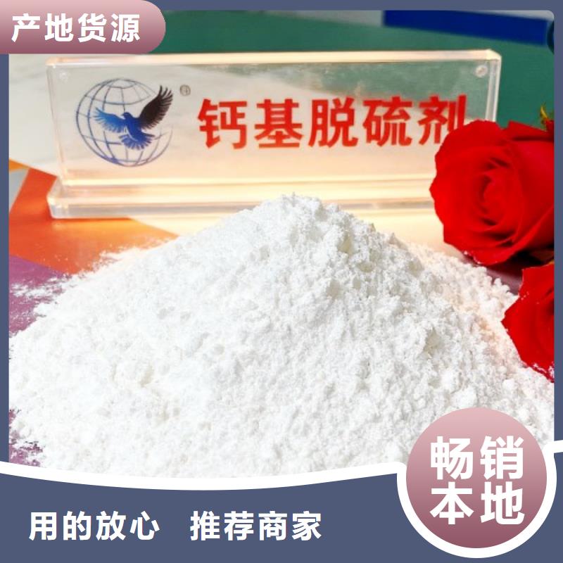 济源市回填石灰氢氧化钙诚信互利