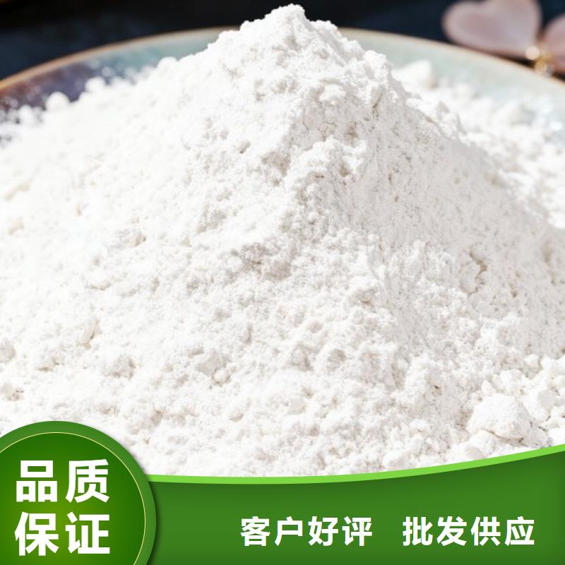 灰钙粉氢氧化钙“本信息长期有效”