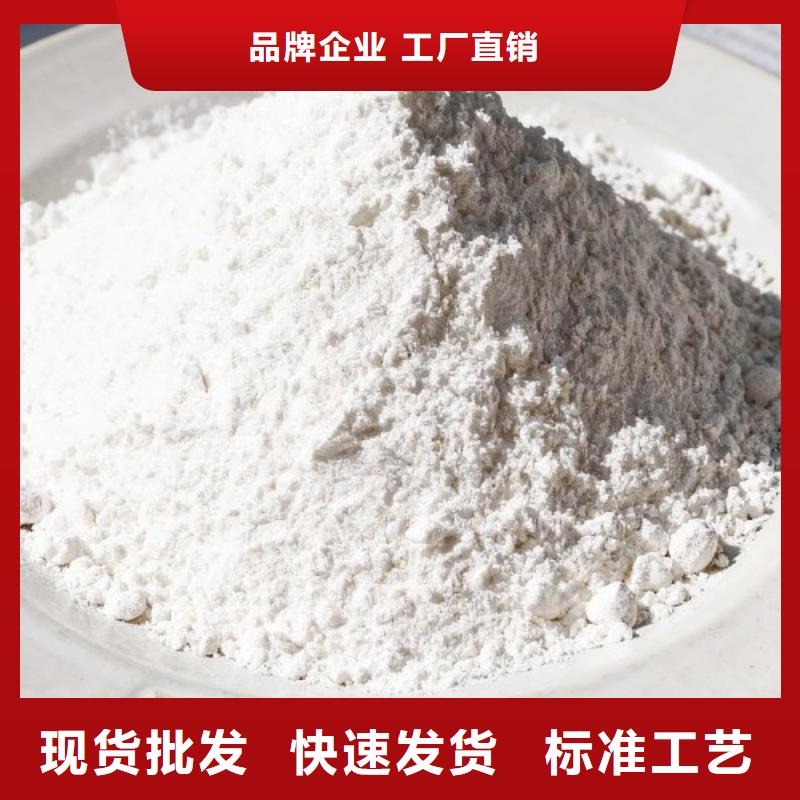 实力雄厚的高比表氢氧化钙专利供应商