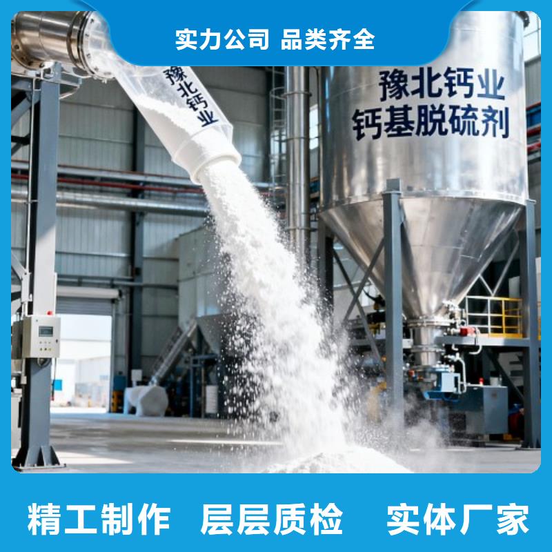 灰钙粉厂家行业口碑好