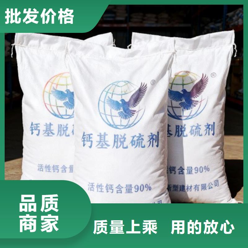 实力雄厚的高比表氢氧化钙专利供应商