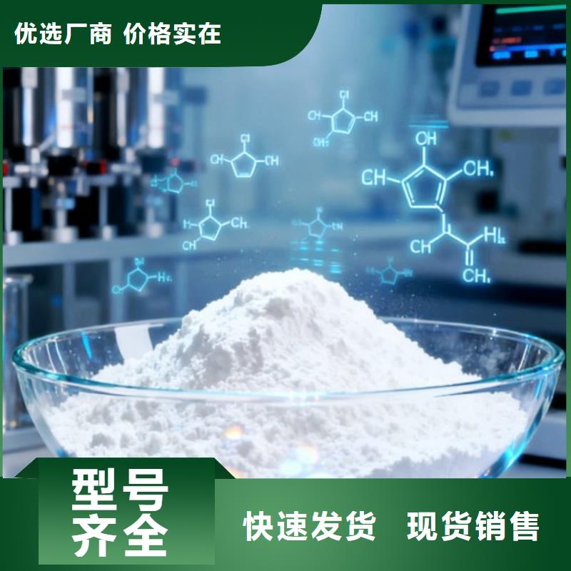 氢氧化钙产品参数