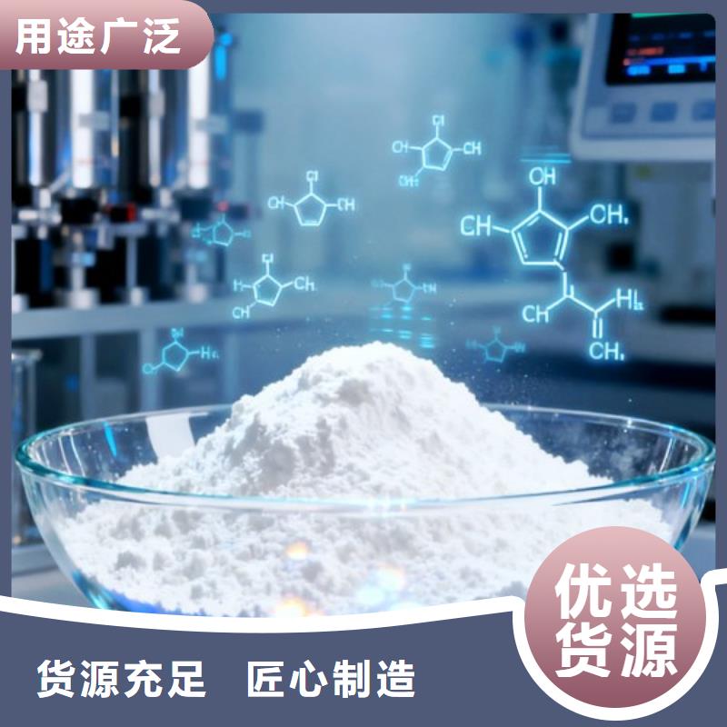氢氧化钙好口碑