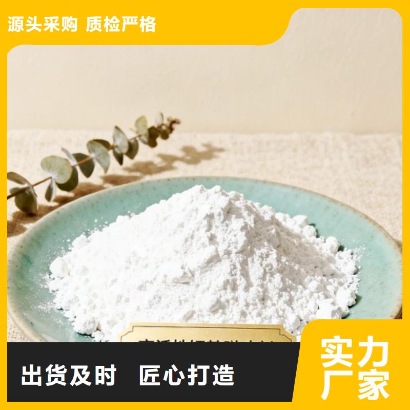 消石灰氢氧化钙报价