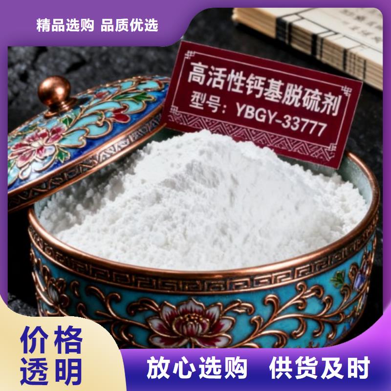 氢氧化钙专业厂家