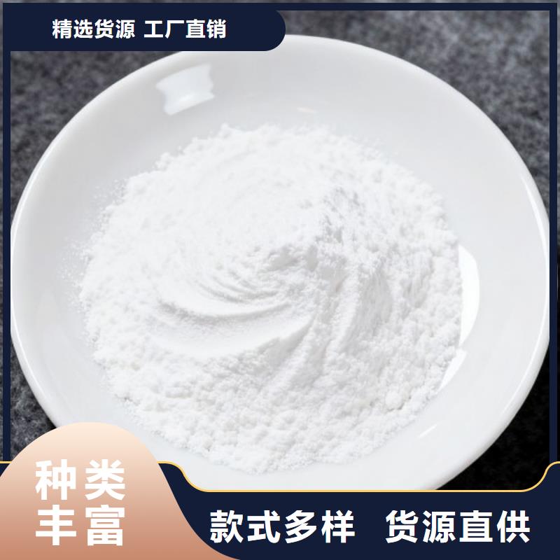 库存充足的高活性氢氧化钙供货商